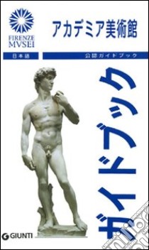Galleria dell'Accademia. Ediz. giapponese libro di Falletti Franca