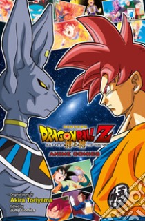 La battaglia degli dei. Dragon Ball Z libro di Toriyama Akira