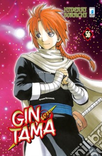 Gintama. Vol. 56 libro di Sorachi Hideaki