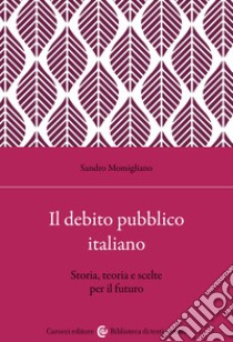 Il debito pubblico italiano. Storia, teoria e scelte per il futuro libro di Momigliano Sandro