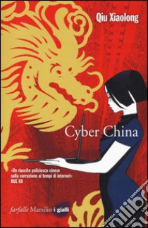 Cyber China libro di Qiu Xiaolong