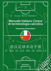 Manuale in italiano-cinese di terminologia calcistica libro di Mazzanti Jacopo Maria
