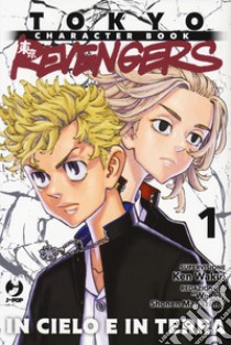 Tokyo revengers. Character book. Vol. 1: In cielo e in terra libro di Wakui Ken
