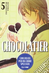 Chocolatier. Cioccolata per un cuore spezzato. Vol. 5 libro di Mizushiro Setona