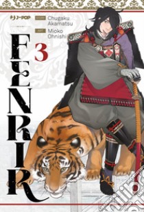 Fenrir. Vol. 3 libro di Akamatsu Chuugaku