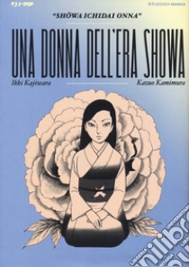 La donna dell'era Showa libro di Kajiwara Ikki