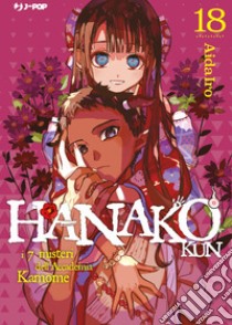 Hanako-kun. I 7 misteri dell'Accademia Kamome. Vol. 18 libro di AidaIro
