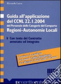 Guida all'applicazione del CCNL 22 gennaio 2004 libro di Lasca Riccardo
