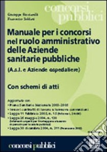 Manuale per i concorsi nel ruolo amministrativo delle aziende sanitarie pubbliche libro di Ricciarelli Giuseppe - Soldati Francesco