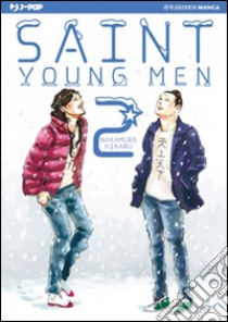 Saint young men. Vol. 2 libro di Nakamura Hikaru