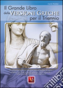 Il grande libro delle versioni greche per il triennio libro di Vestino Lucio
