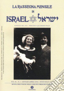 La rassegna mensile di Israel (2016). Vol. 82: Gennaio-Aprile 2016 libro