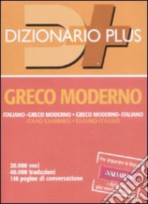 Dizionario greco moderno. Italiano-greco moderno, greco moderno-italiano libro di Paganelli L. (cur.)