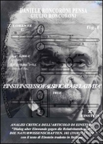 Analisi critica dell'articolo di Einstein libro di Roncoroni Pensa Daniele