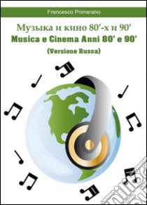 Musica e cinema anni 80' e 90'. Ediz. russa libro di Primerano Francesco