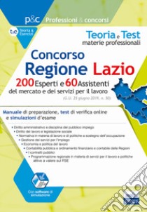 Concorso Regione Lazio. 200 esperti e 60 assistenti del mercato e dei servizi per il lavoro. Manuale di preparazione, test di verifica e simulazioni d'esame. Con software di simulazione libro