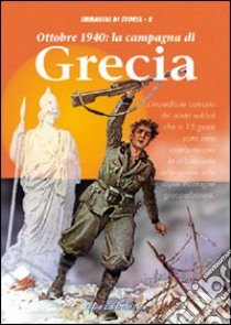 Ottobre 1940: la campagna di Grecia libro di Zizzo Remigio; Lazzarini M. (cur.); Todaro A. R. (cur.)