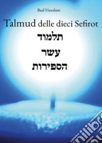 Talmud delle dieci Sefirot libro di Baal Hasulam